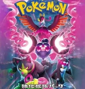 The Night Wanderer Booster Pack